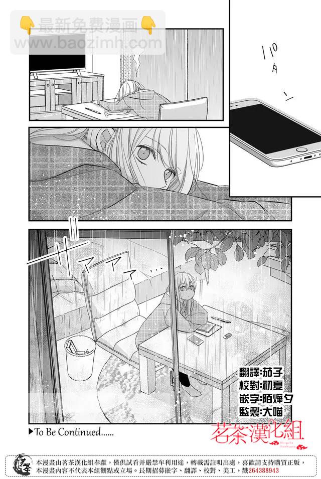 第36话16