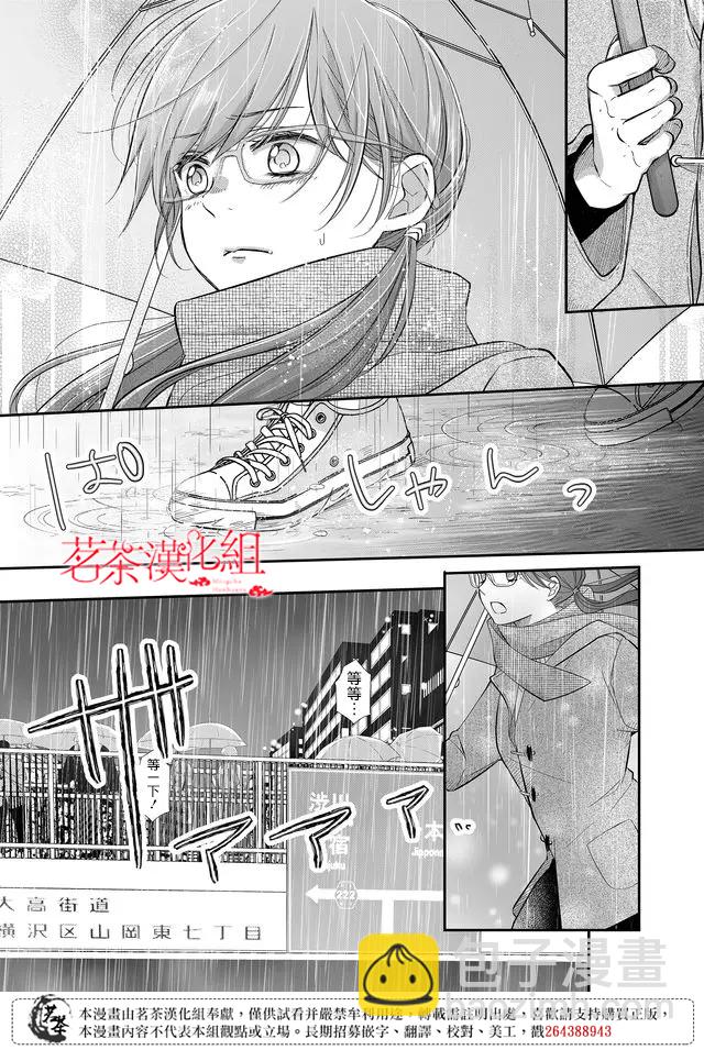 第36话7