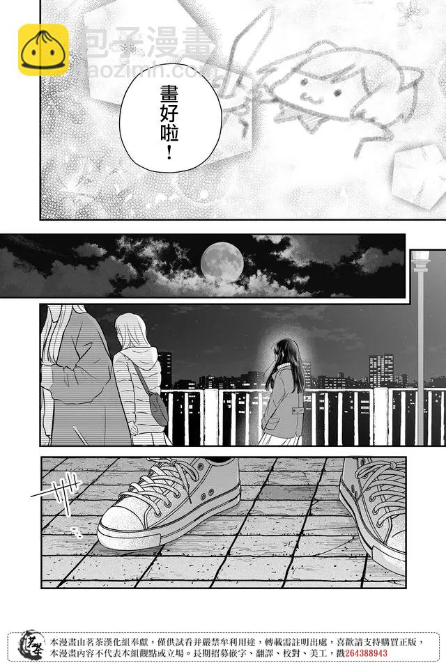 第37话15