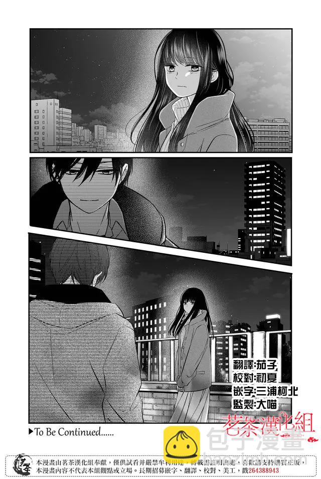 第37话16