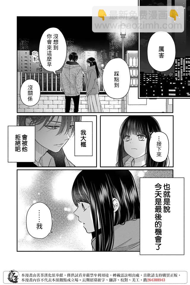 第38话1