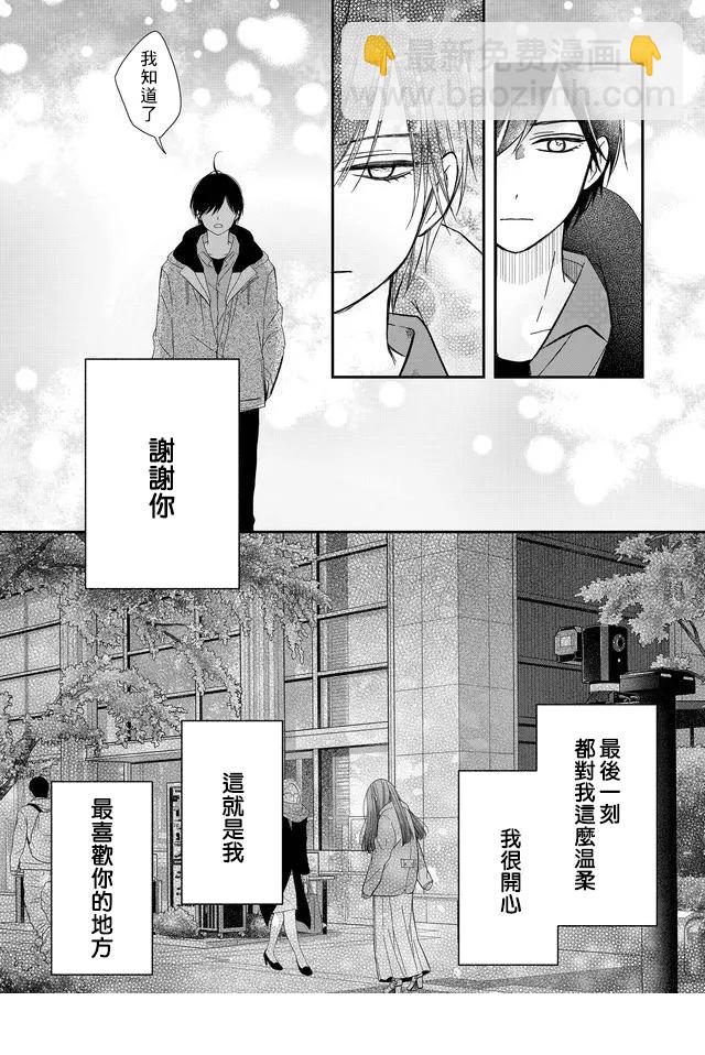 第38话16