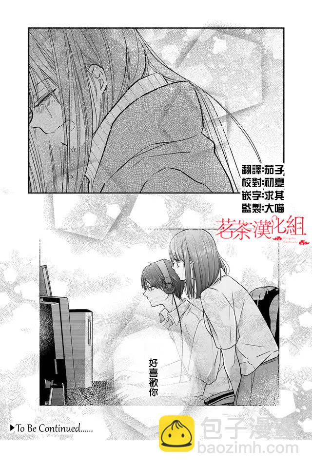 第38话17