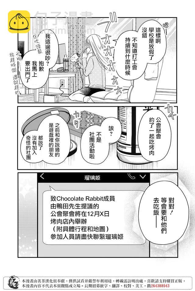 第39话1