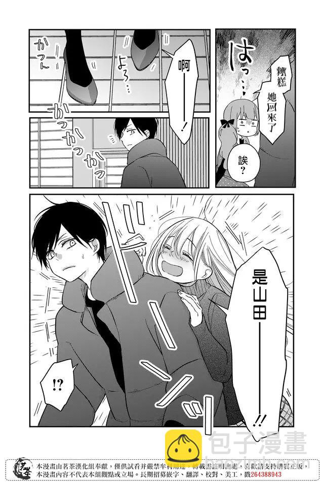 第39话12