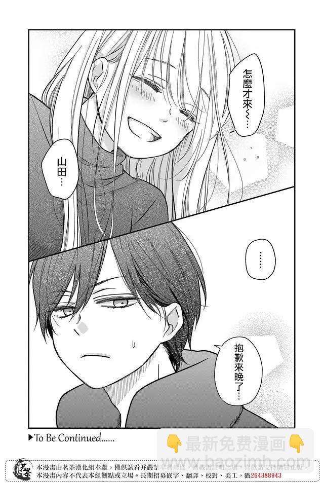 第39话15