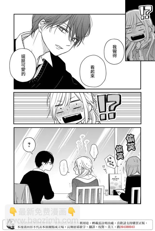 第41话13