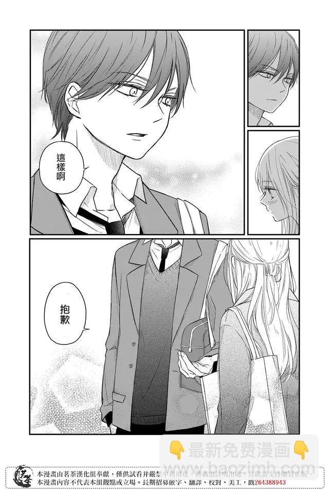 第41话16