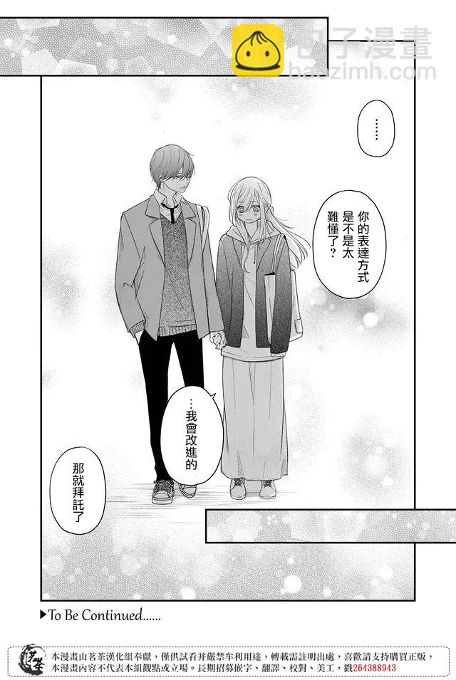 第41话17