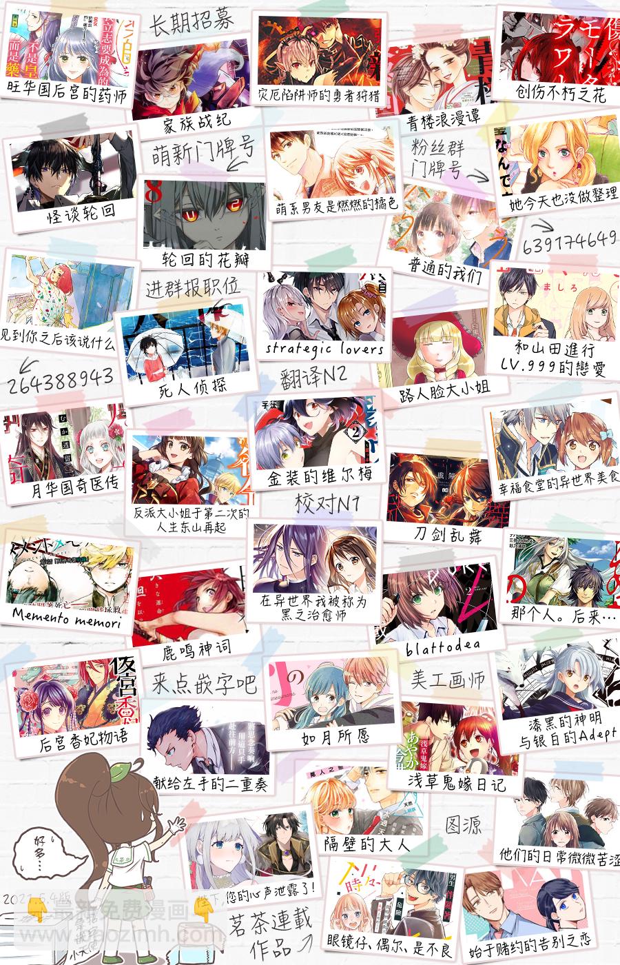 第41话18