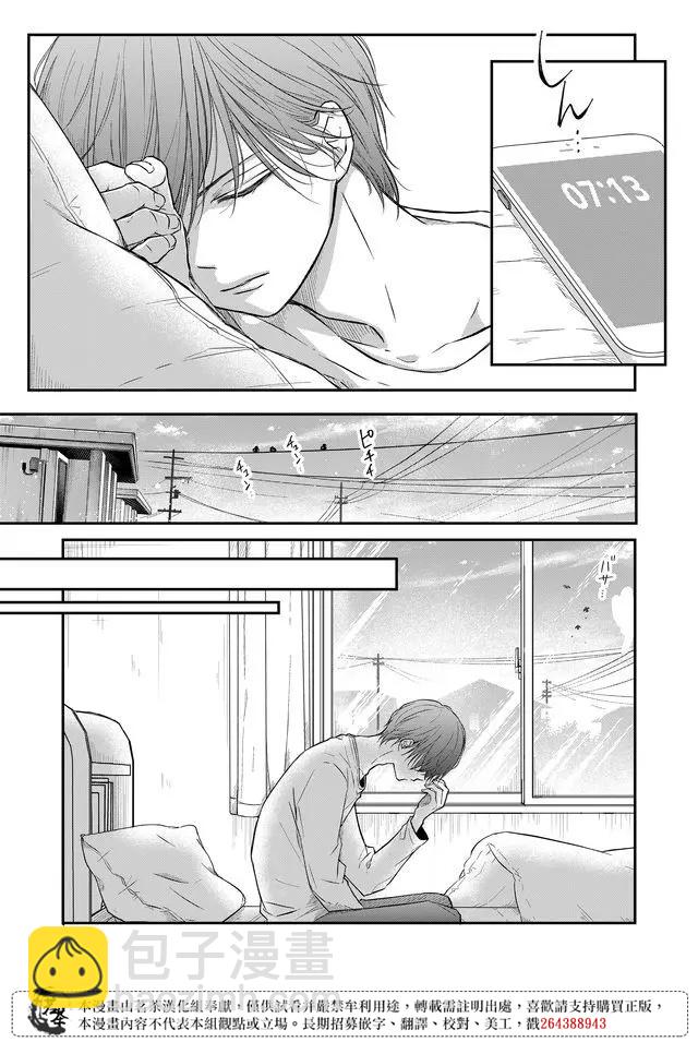 第41话2