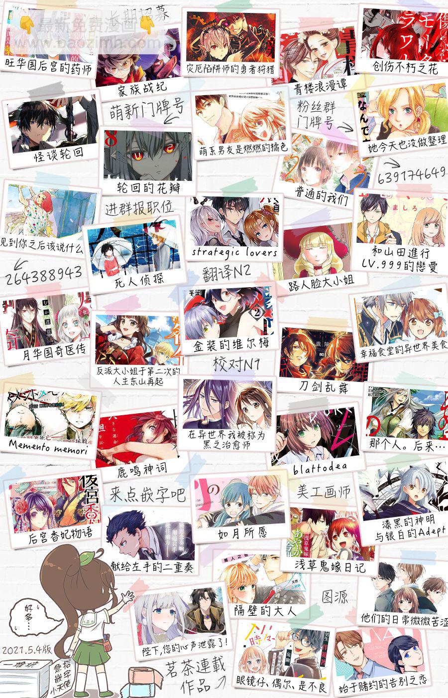 第42话15