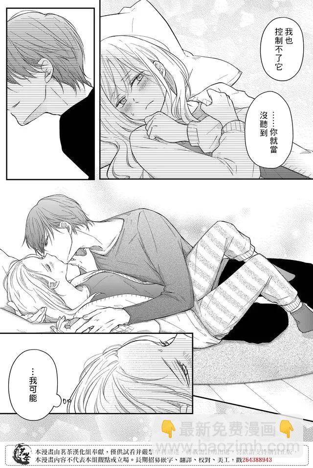 第43话12