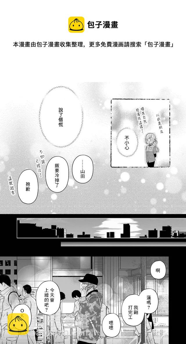 第43话13