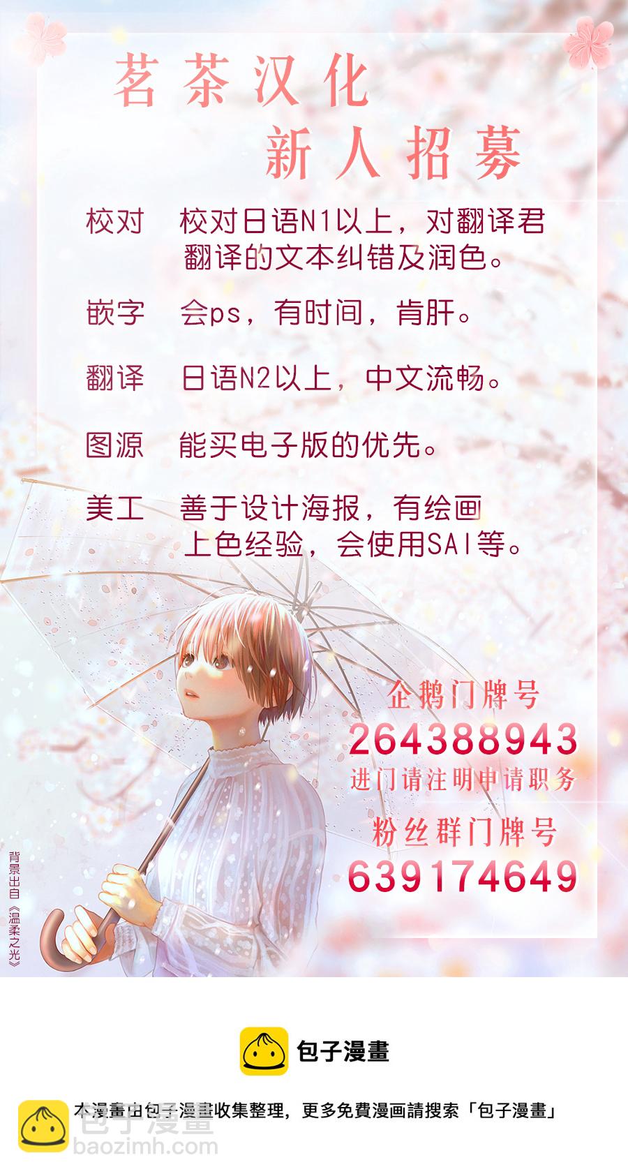 第43话16