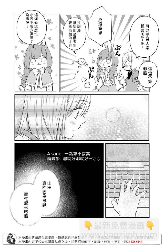 第43话6