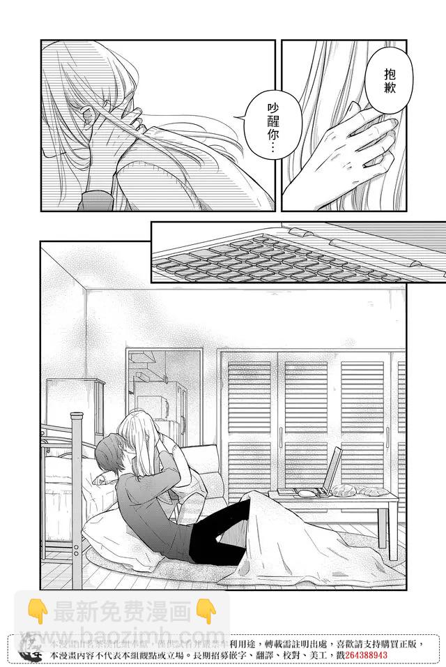第43话9