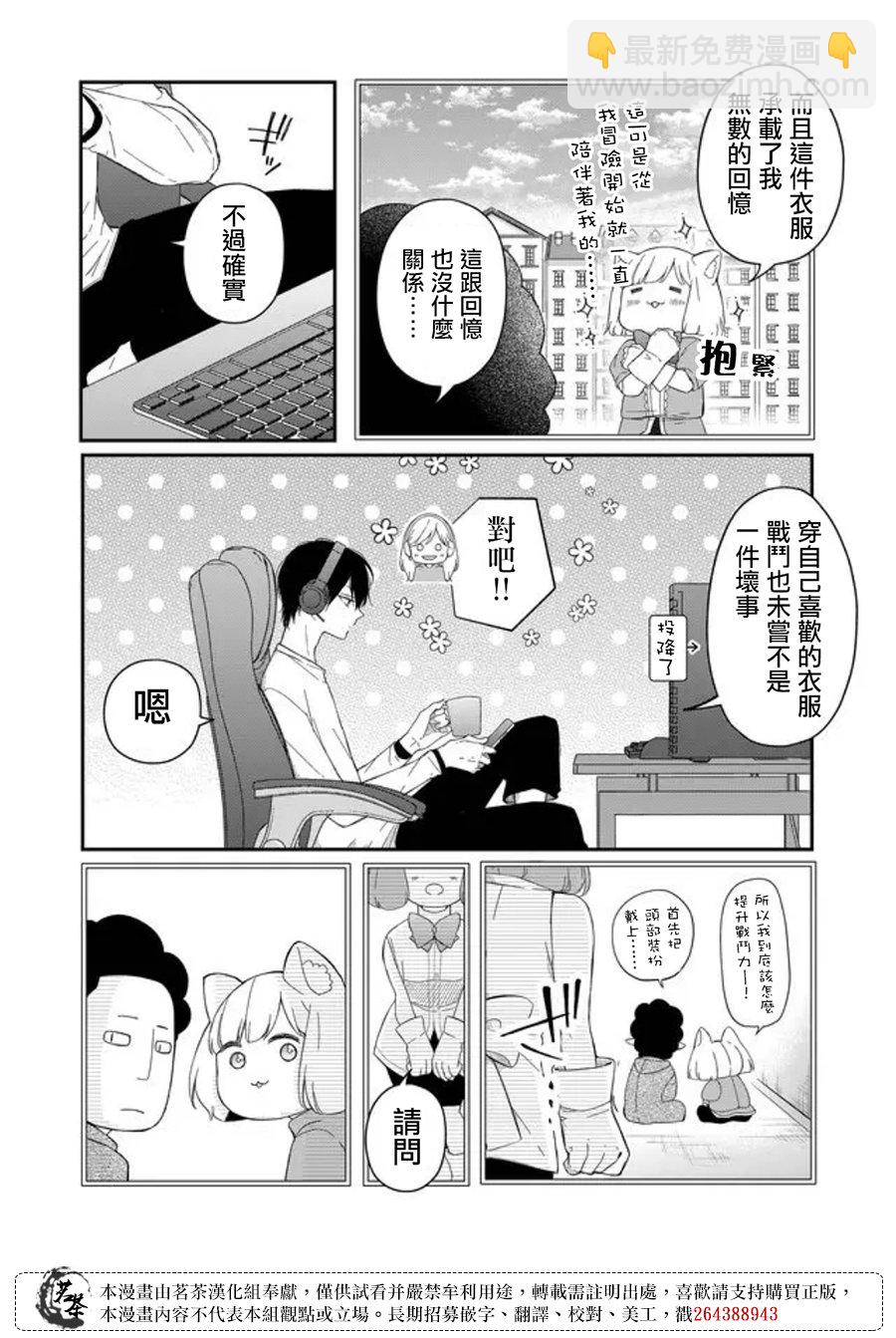 第44话13