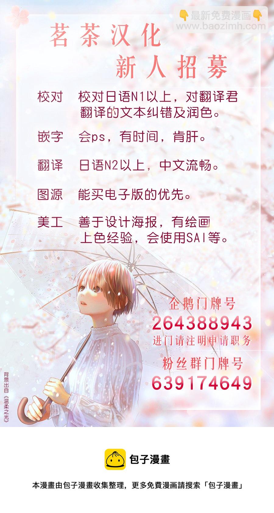 第44话16