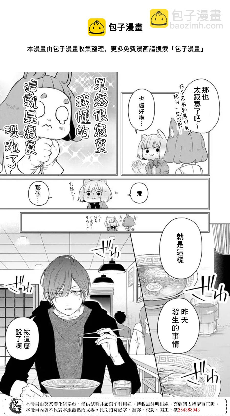第45话8