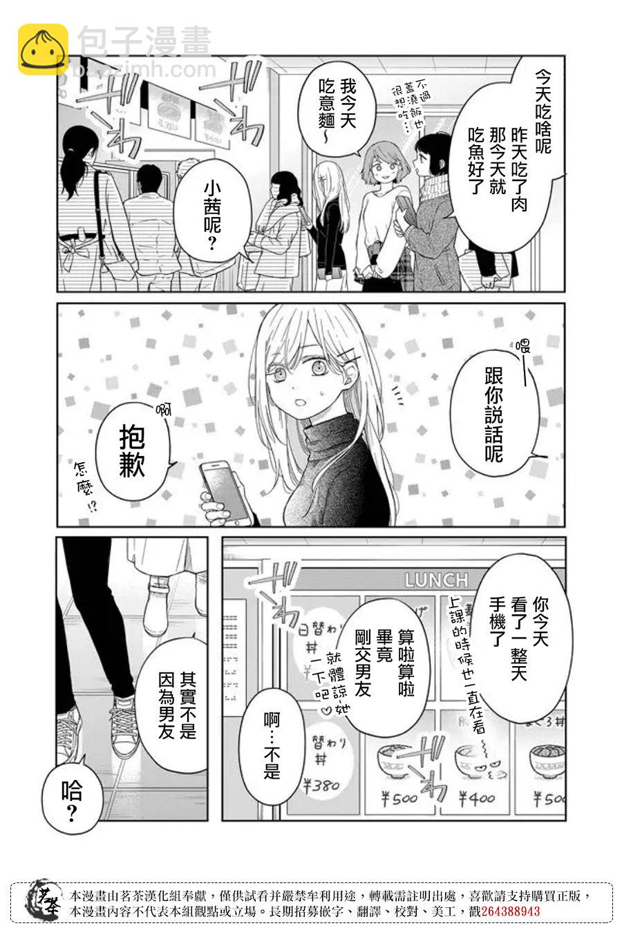 第46话1