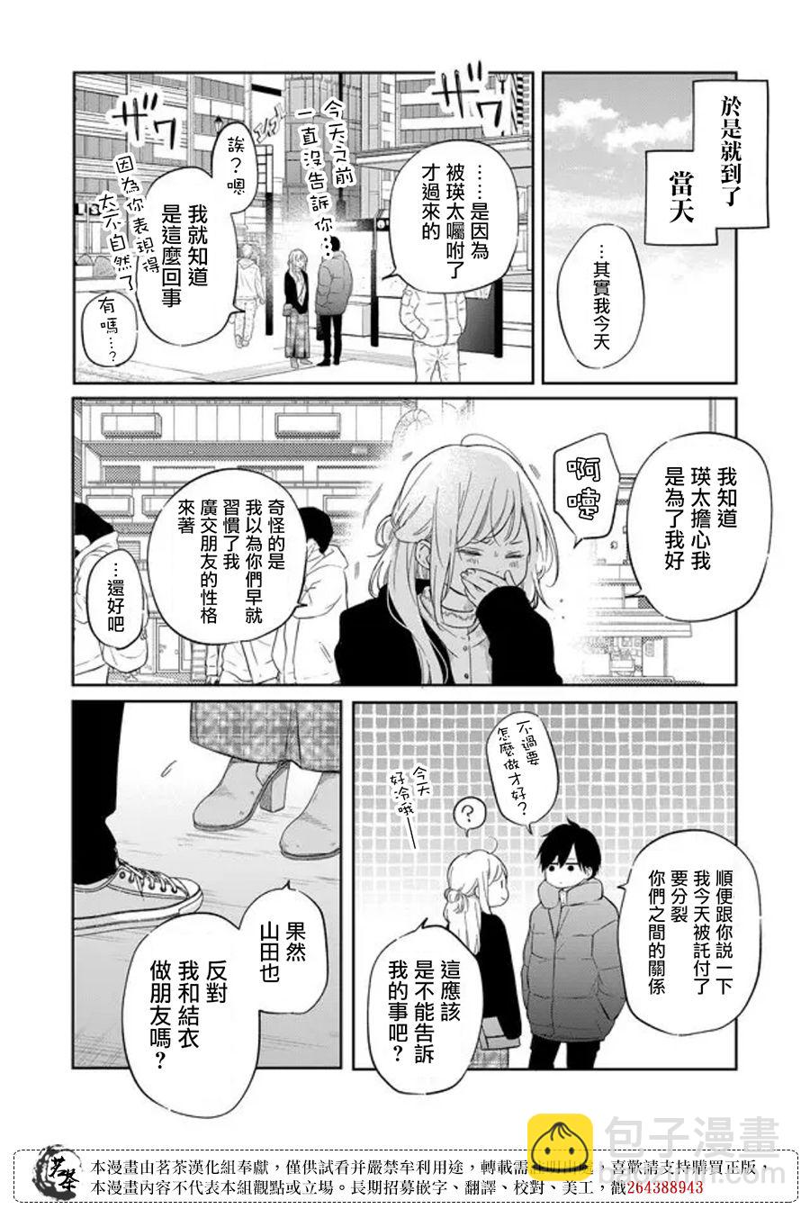 第47话1