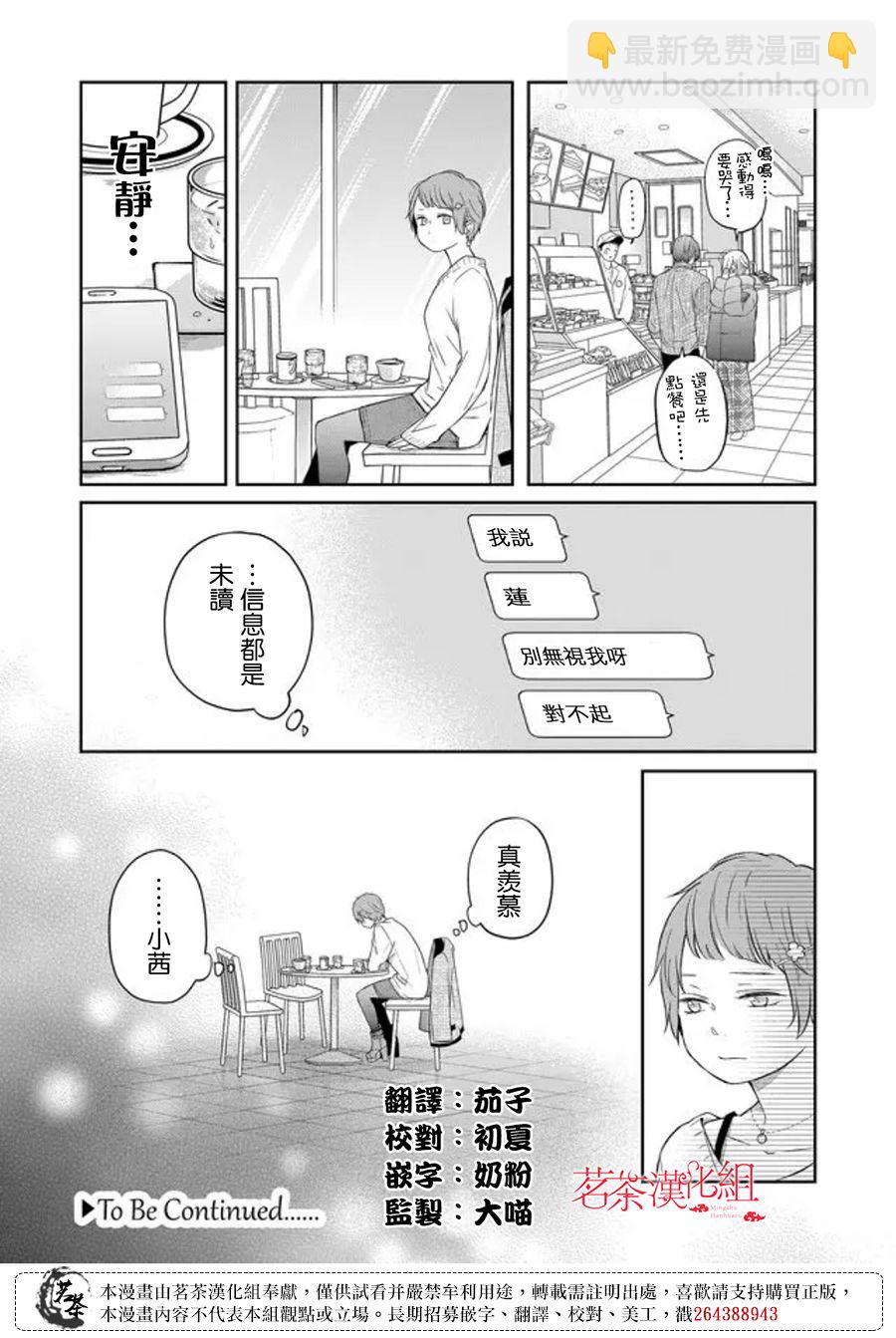 第47话15