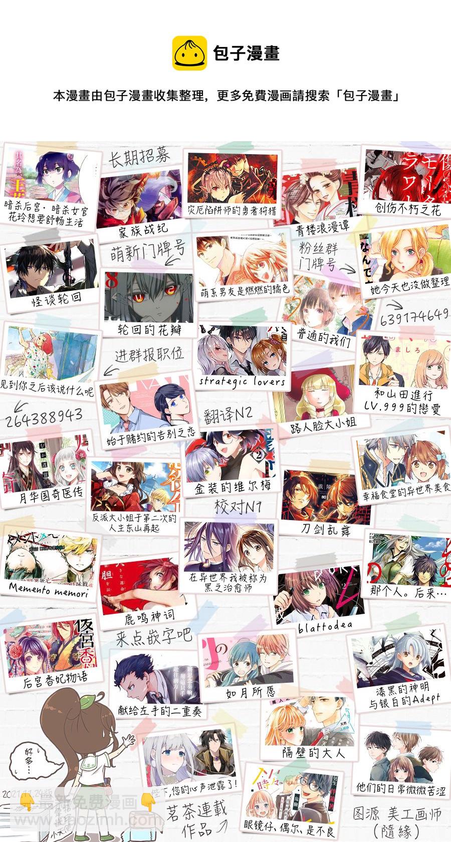 第47话16