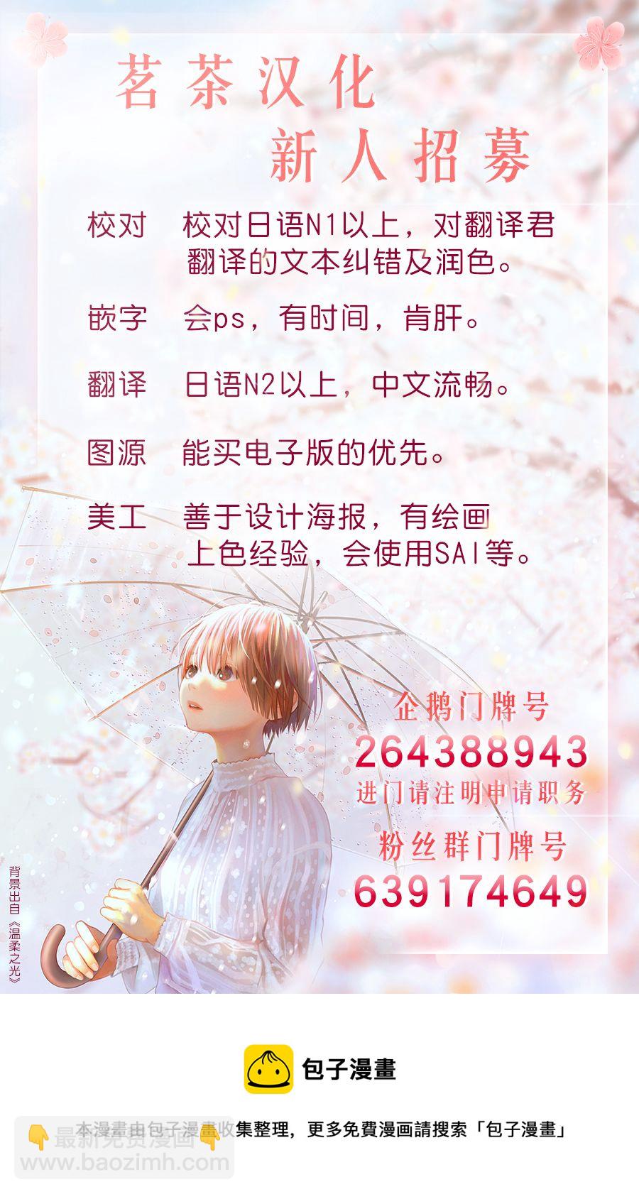 第47话17