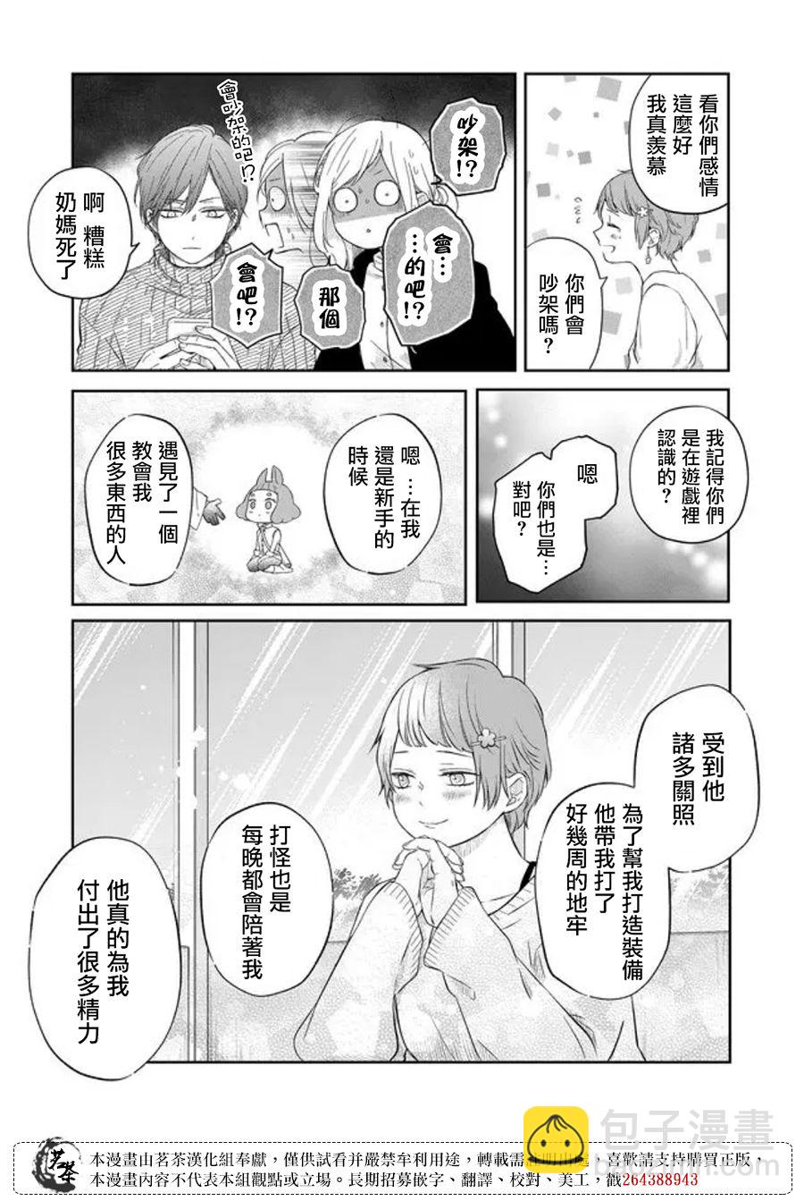 第47话6
