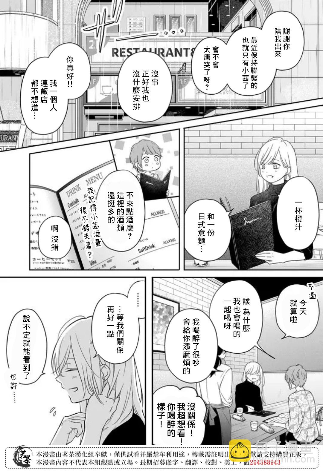第49话1