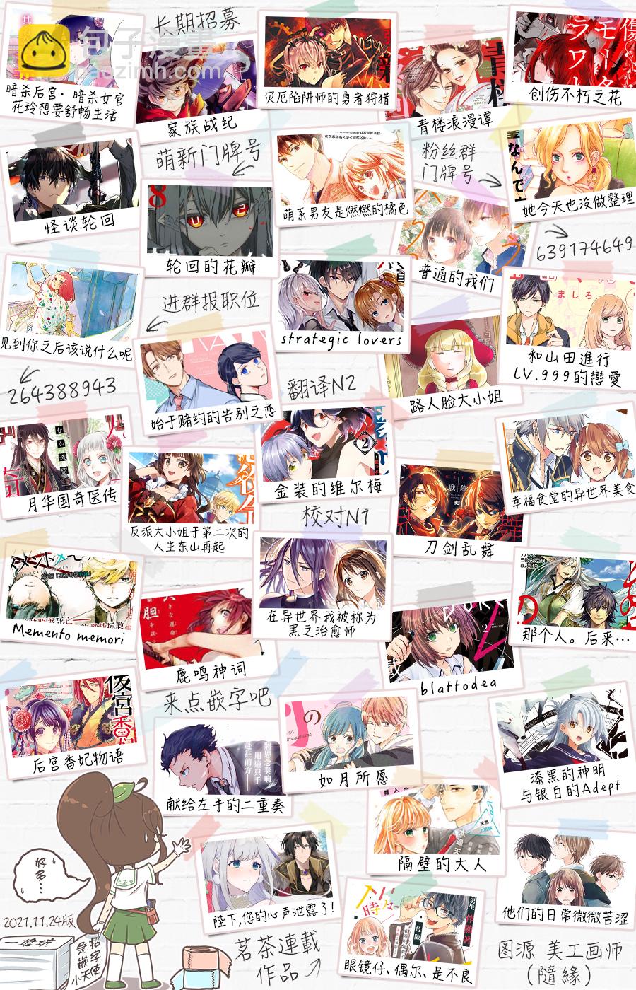 第49话13