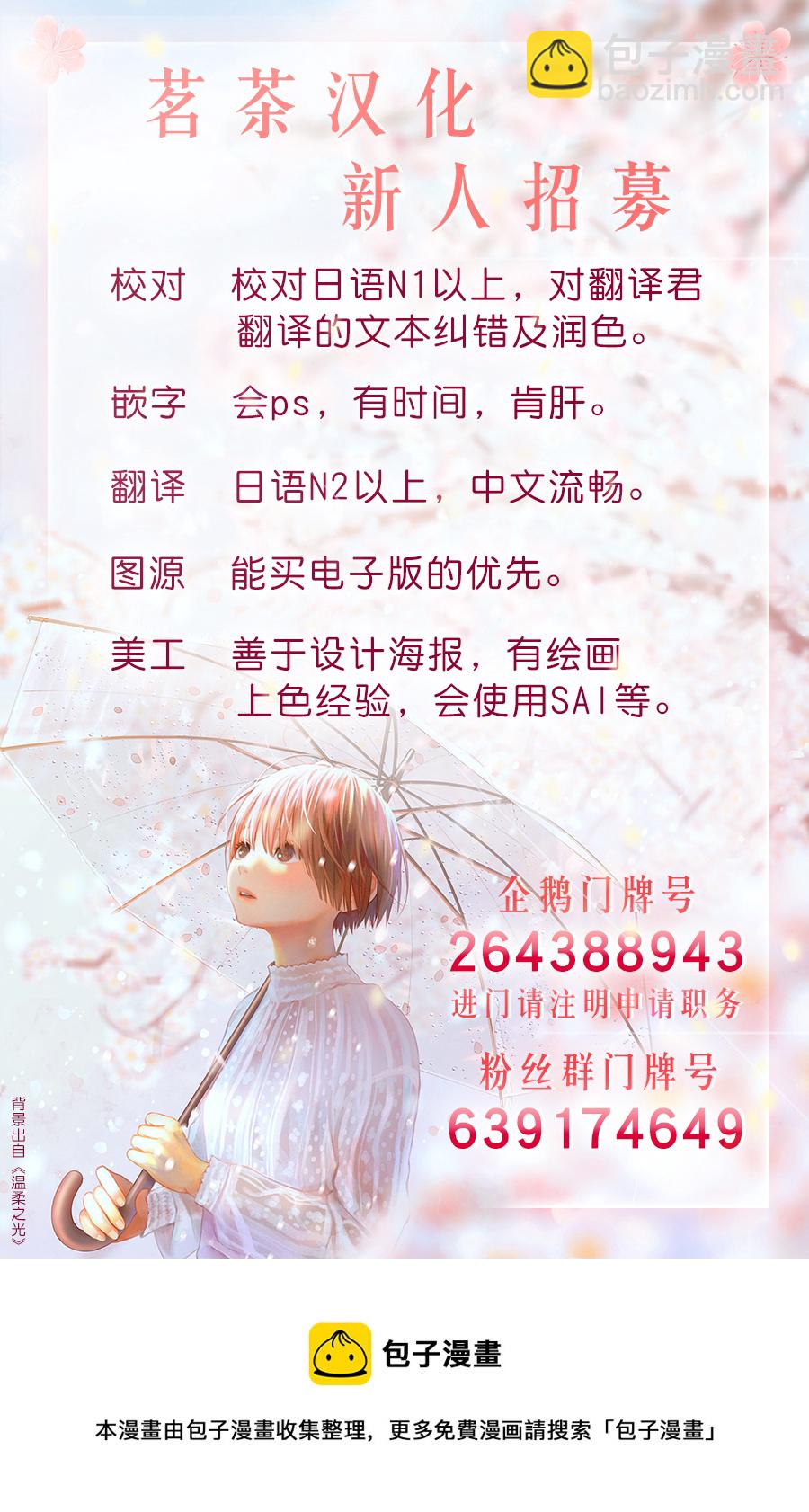 第49话14