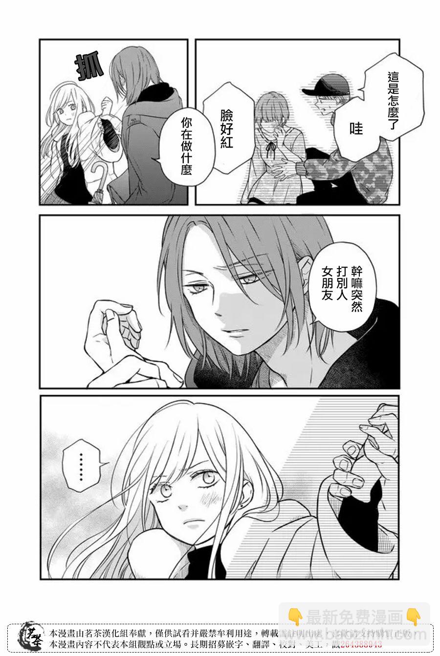 第50话13