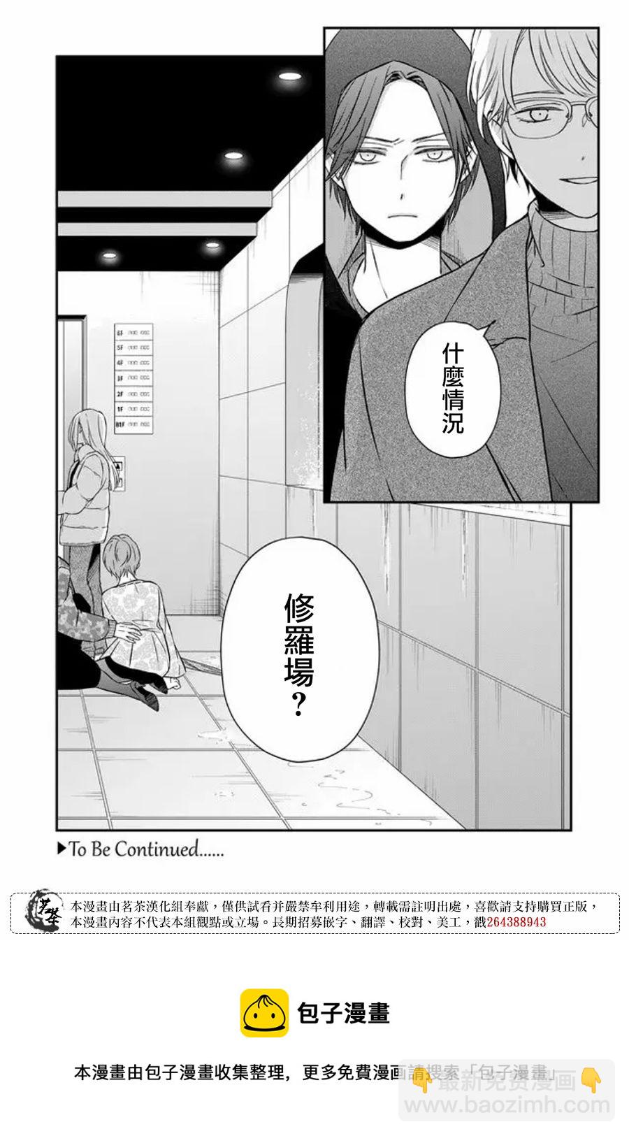 第50话16