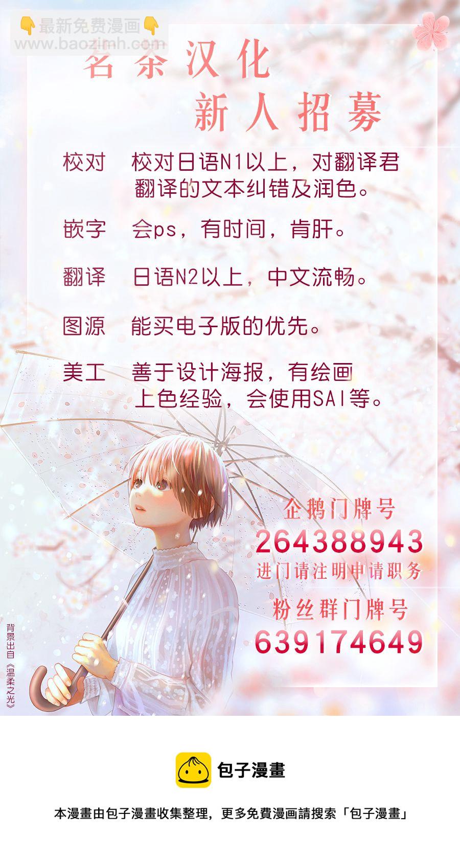 第50话18
