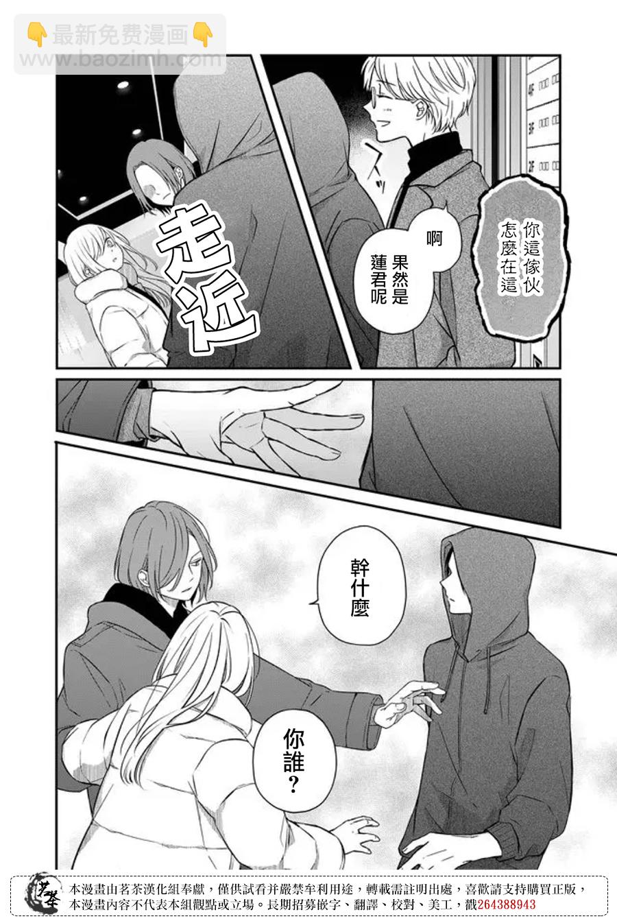 第51话1