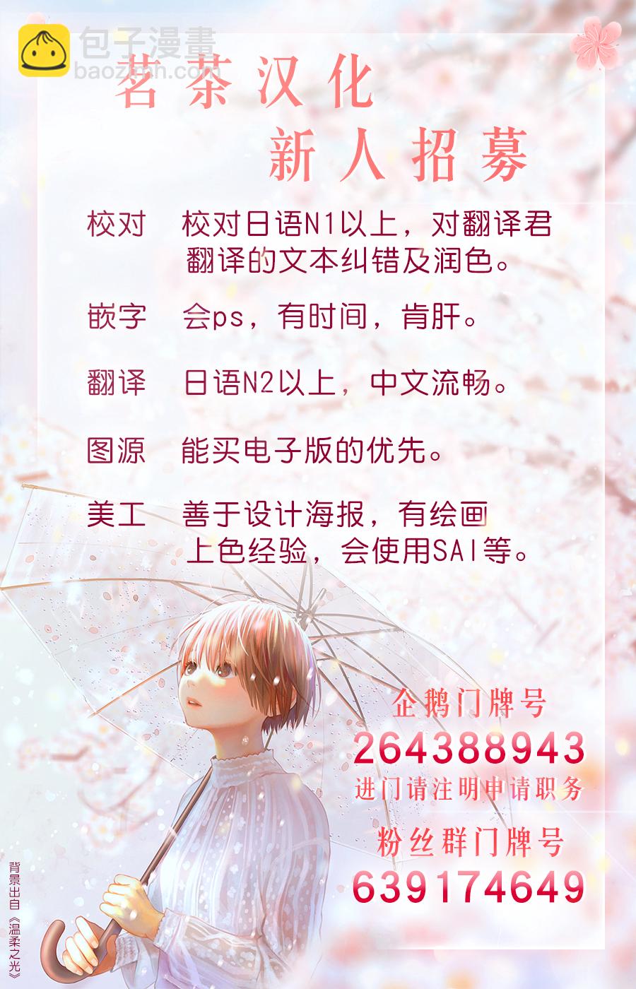 第51话13