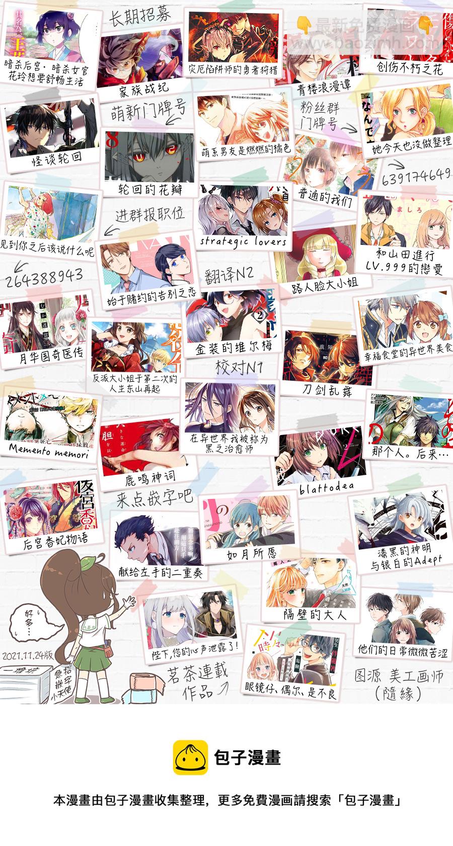 第51话14
