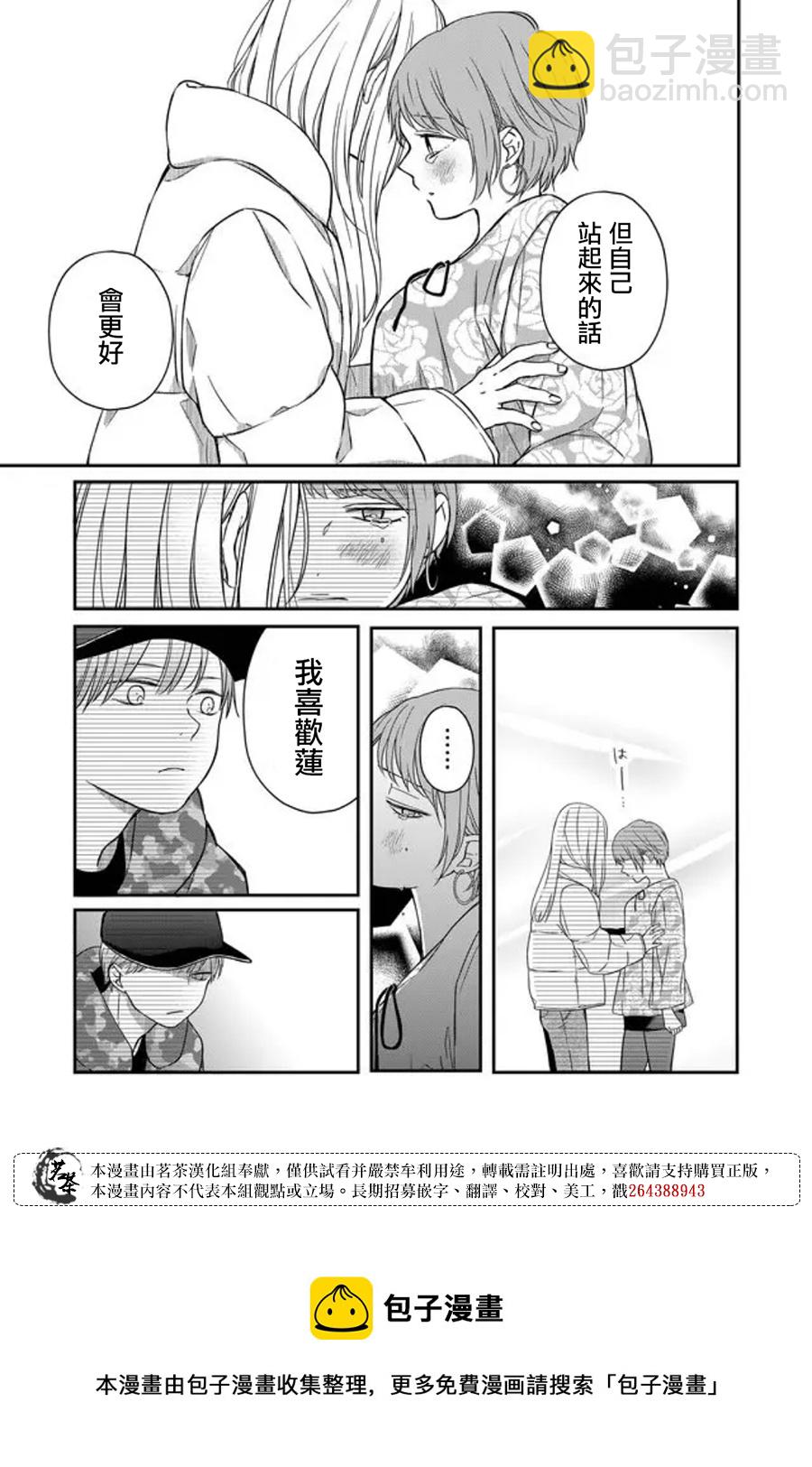 第51话8