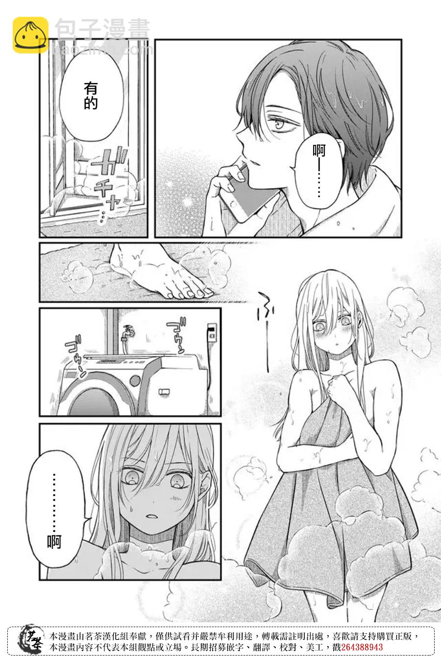 第52话1