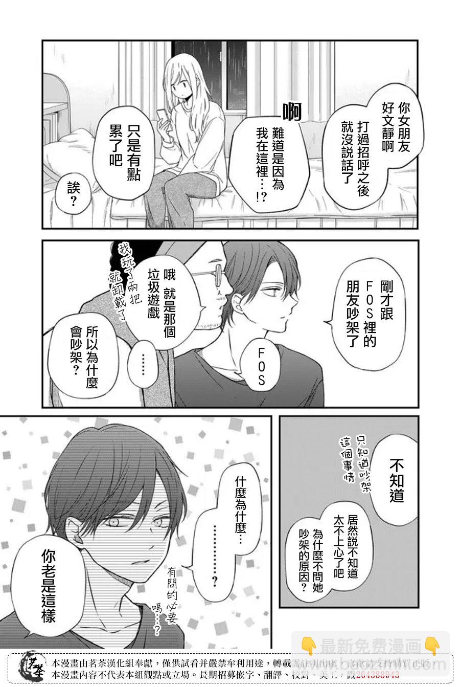 第53话1