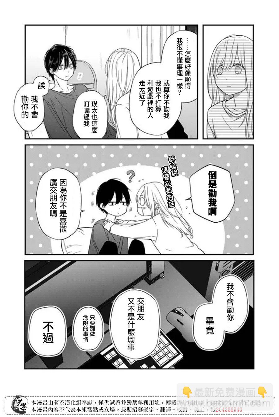 第54话1