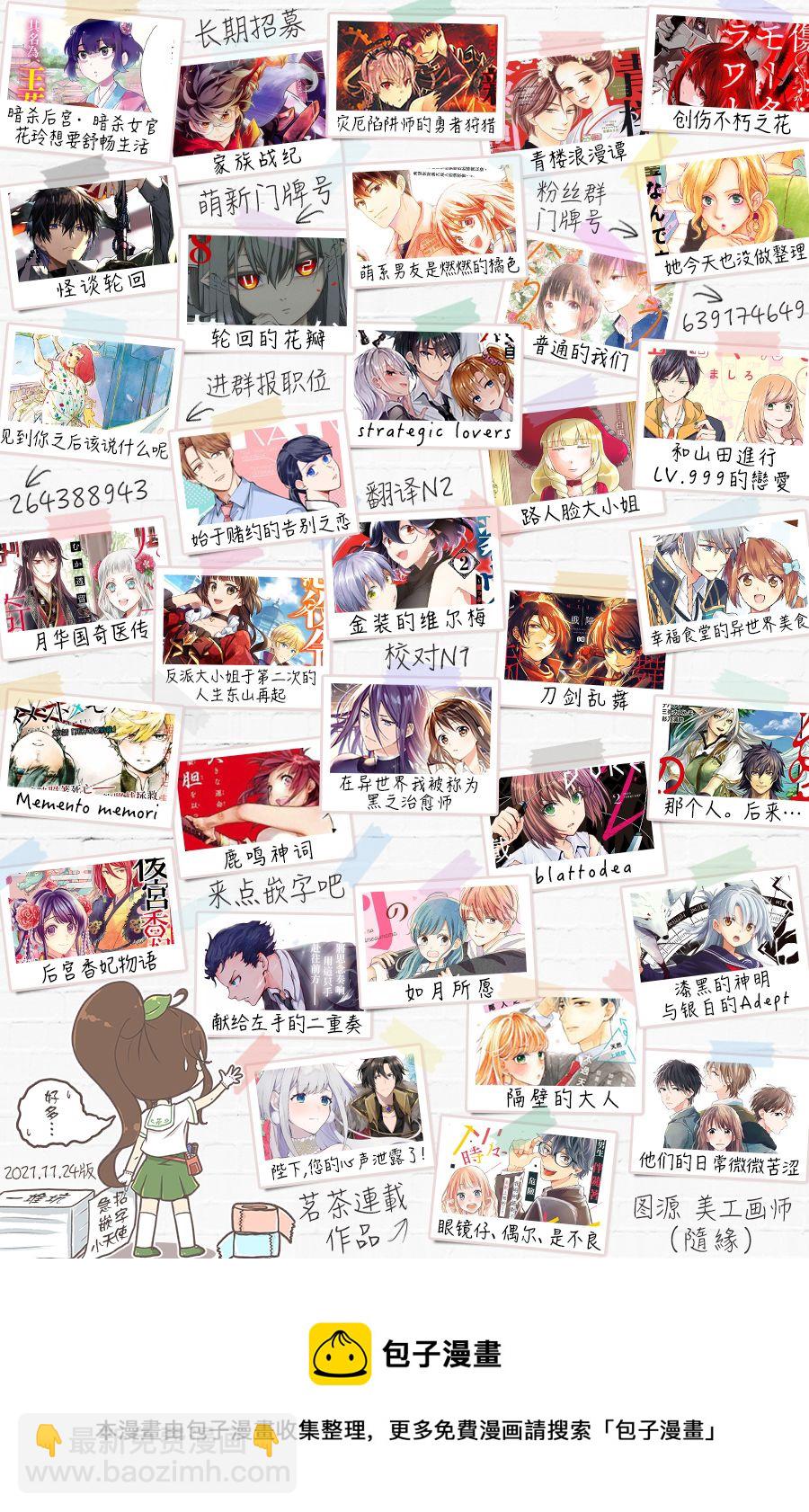 第54话14