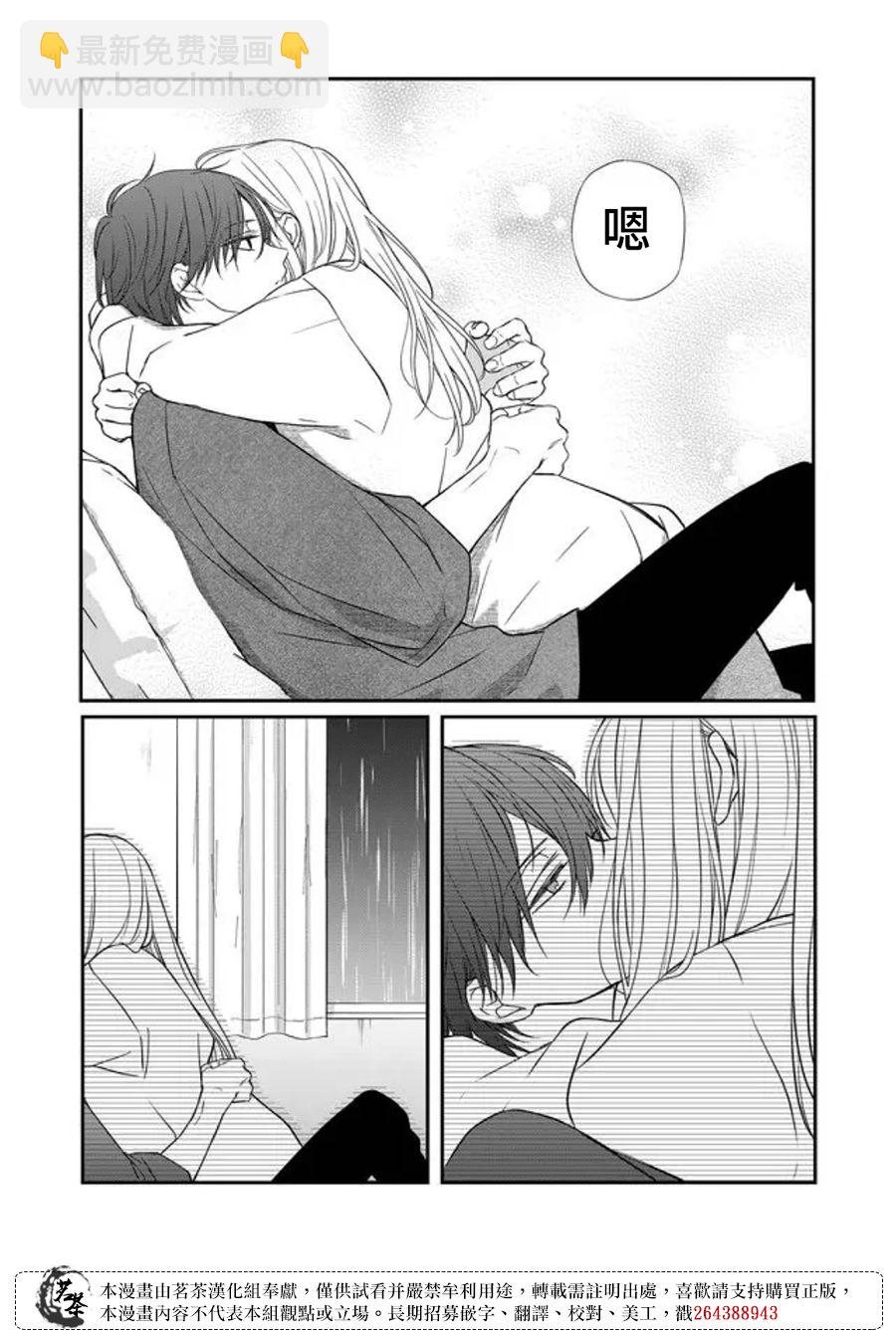 第54话6