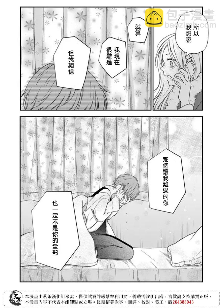第55话11