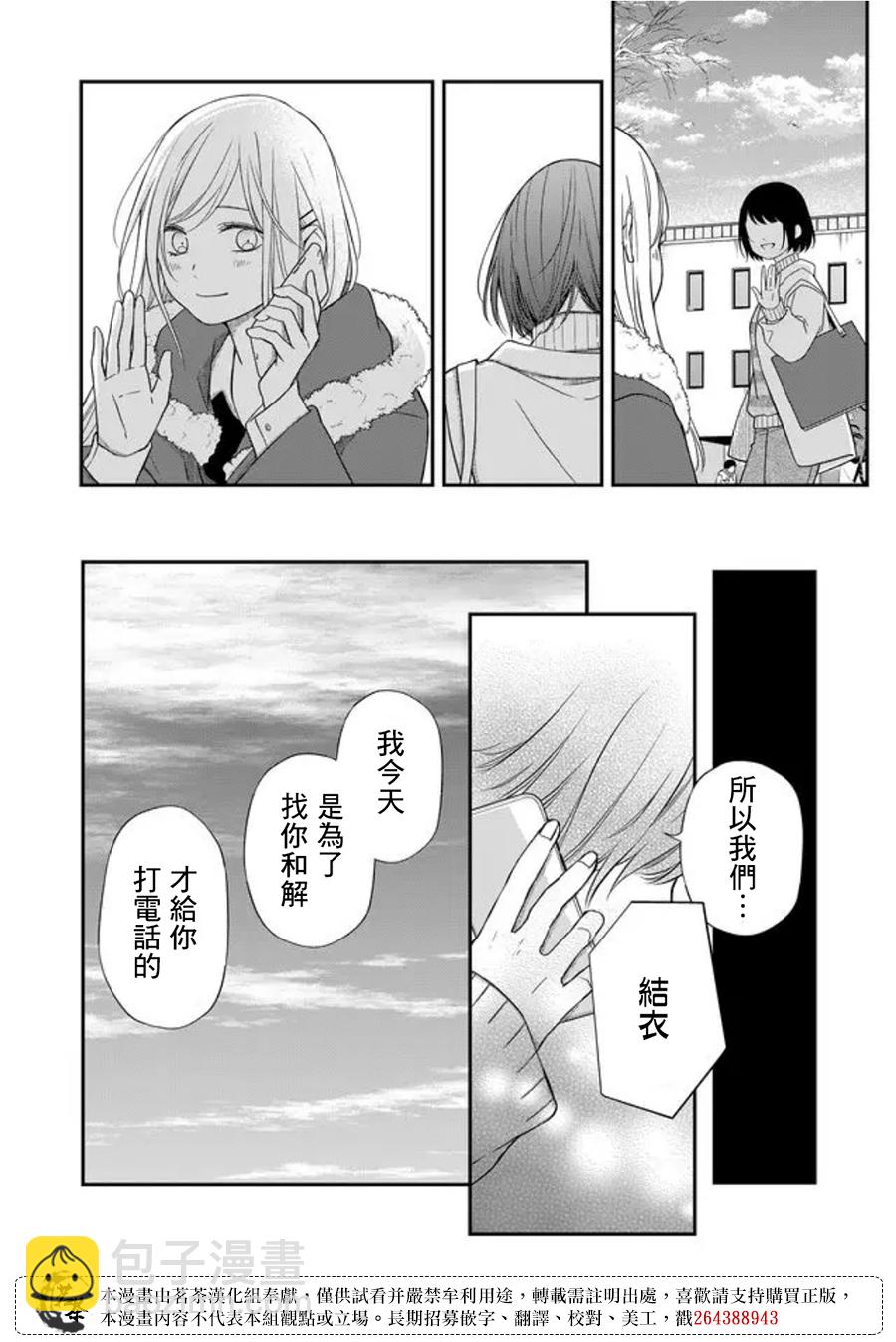 第55话9