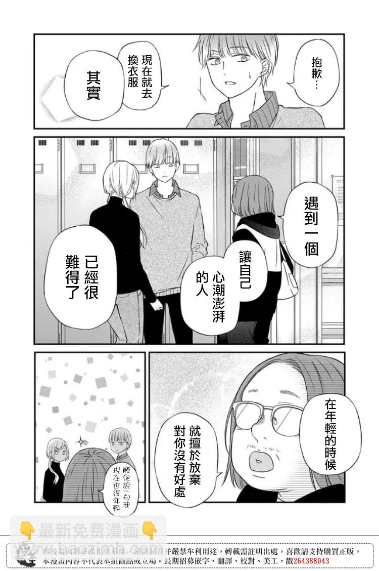第56话11