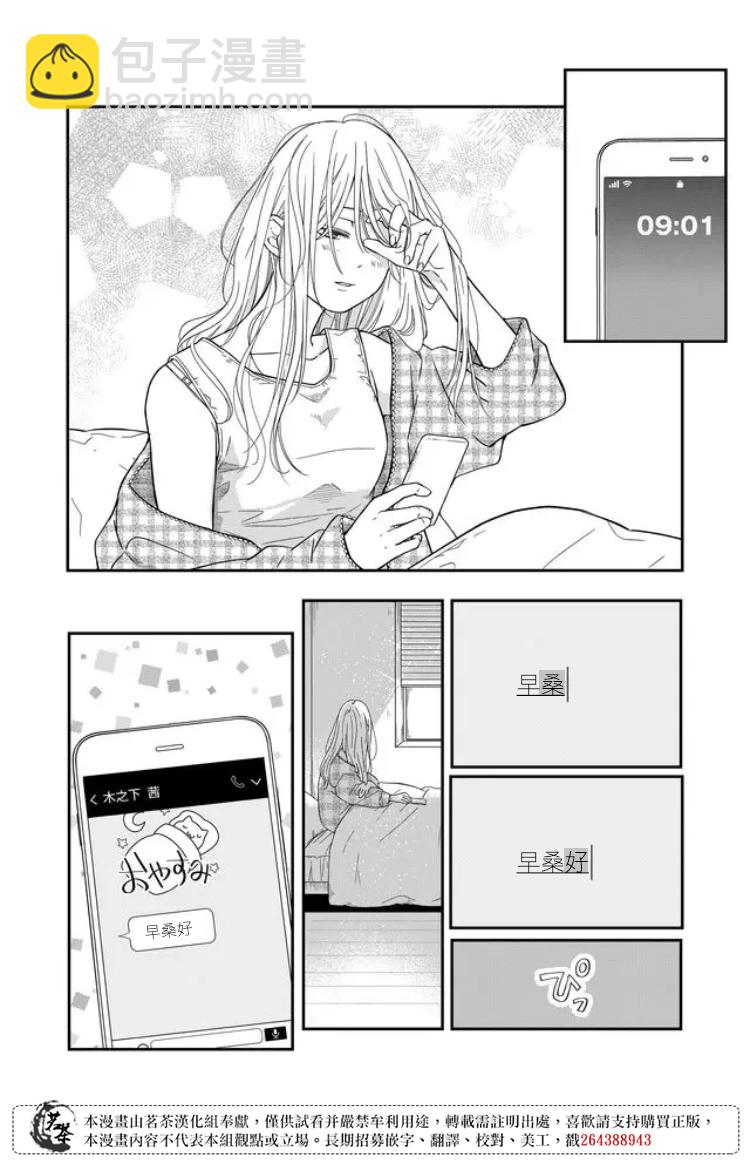 第57话1