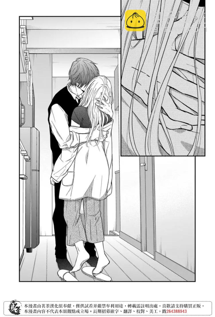 第57话12